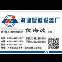 鞏義市海建管道設(shè)備廠 專(zhuān)業(yè)管道設(shè)備供應(yīng)商與網(wǎng)站建設(shè)雙輪驅(qū)動(dòng)