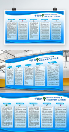 農(nóng)業(yè)科技推廣制度的視覺(jué)化表達(dá) 免費(fèi)AI矢量圖資源解析與應(yīng)用