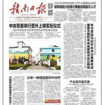 贛州市水稻機(jī)械化生產(chǎn)技術(shù)推廣演示培訓(xùn)在我縣成功舉行，助推現(xiàn)代農(nóng)業(yè)發(fā)展